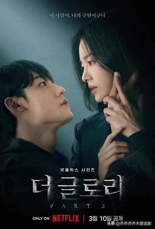 韩剧潘多拉在线观看,揭开命运的神秘面纱  第3张