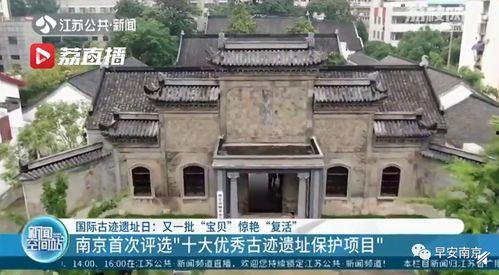 南京寺庙爆料案件最新进展,疑点重重，真相渐明  第1张